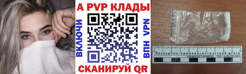 купить  цена  Покров  Альфа ПВП СК КРИС 