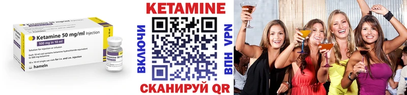 КЕТАМИН ketamine  ОМГ ОМГ tor  Покров  наркошоп 