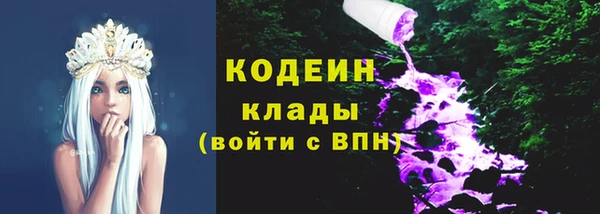 ПСИЛОЦИБИНОВЫЕ ГРИБЫ Армянск