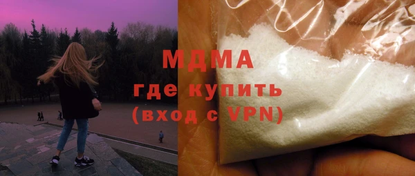 ПСИЛОЦИБИНОВЫЕ ГРИБЫ Армянск