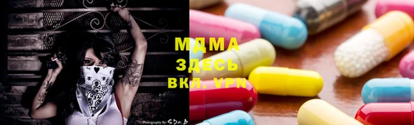 ПСИЛОЦИБИНОВЫЕ ГРИБЫ Армянск