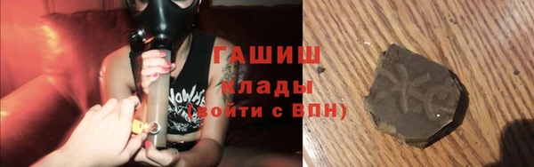 ПСИЛОЦИБИНОВЫЕ ГРИБЫ Армянск