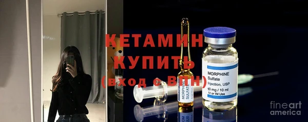 ПСИЛОЦИБИНОВЫЕ ГРИБЫ Армянск