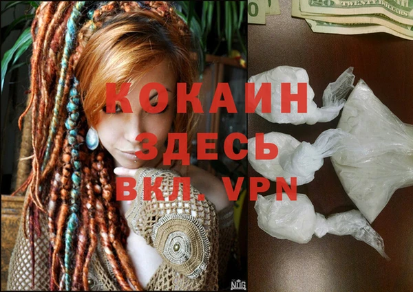 дистиллят марихуана Михайлов