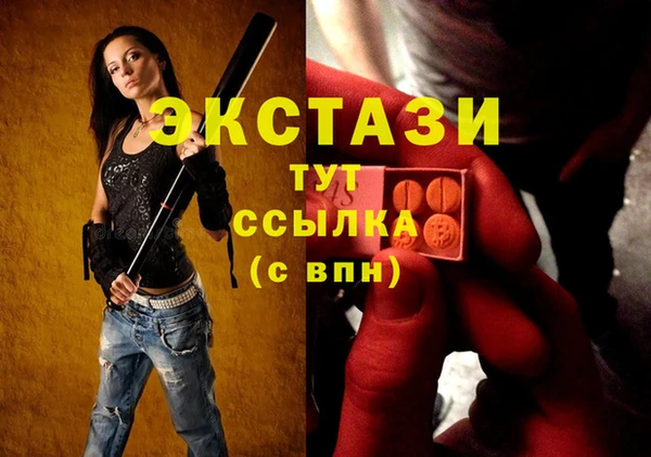 ПСИЛОЦИБИНОВЫЕ ГРИБЫ Армянск