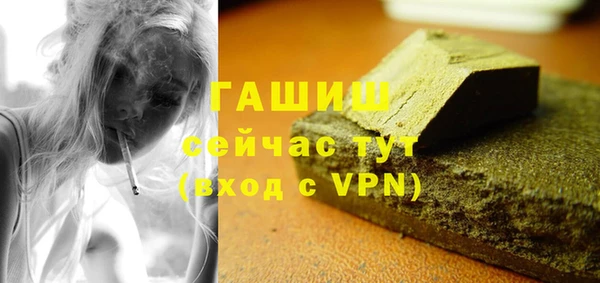ПСИЛОЦИБИНОВЫЕ ГРИБЫ Армянск