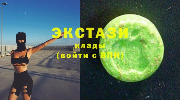 ПСИЛОЦИБИНОВЫЕ ГРИБЫ Армянск