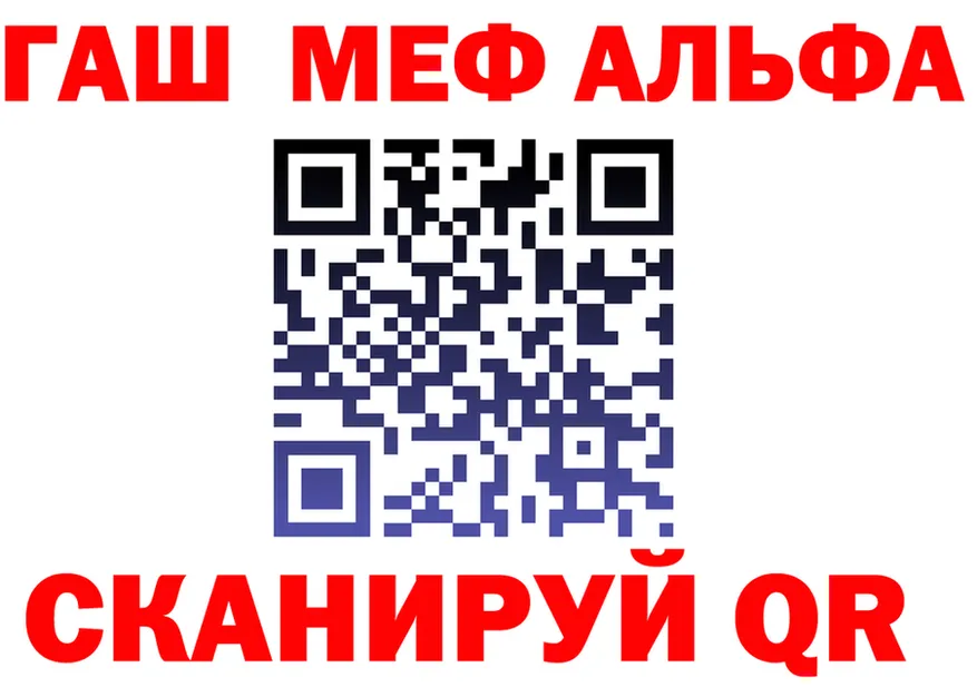 МЯУ-МЯУ мука зеркало мориарти mega Покров