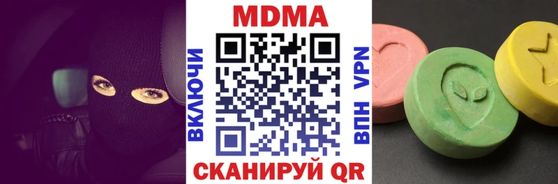 MDMA кристаллы  Покров 