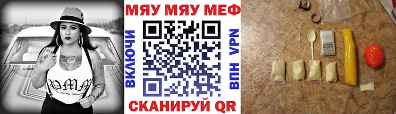 как найти   площадка телеграм  Мефедрон мука  Покров 