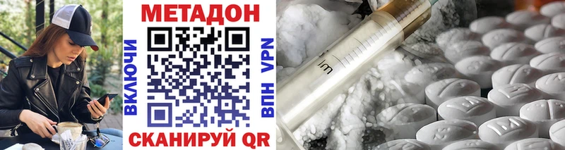 Метадон мёд продажа наркотиков Покров