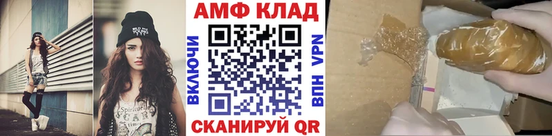 Метамфетамин кристалл  Покров 