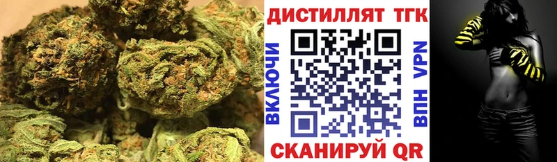 где купить наркотик  мега онион  ТГК вейп  Покров 
